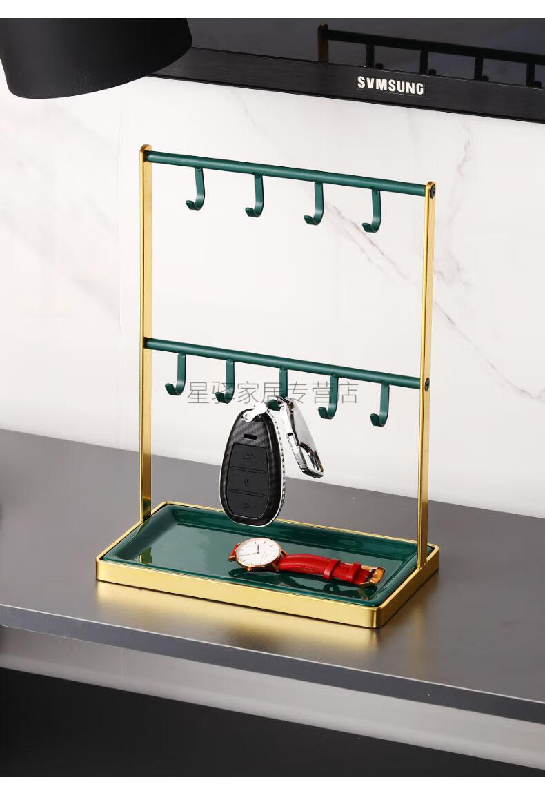 摆件家居客厅创意北欧现代轻奢挂手表首饰收纳架子钥匙架黑石纹轻奢风