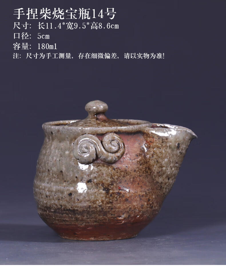 柴烧手工宝瓶九木柴烧徐春荣纯手工柴烧手抓壶日式粗陶无釉柴烧宝瓶壶