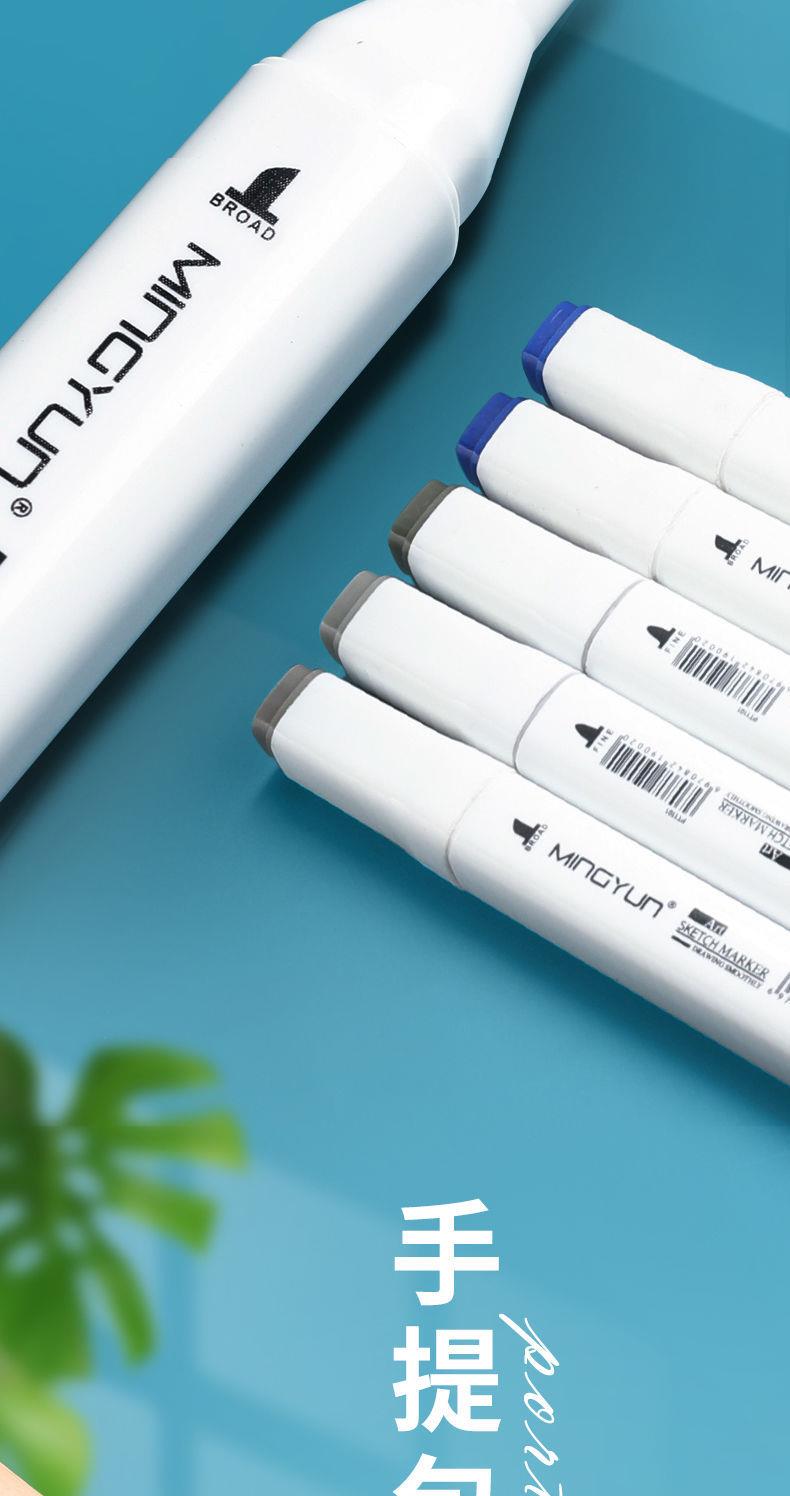 软头马克笔美卡勒套装24/36/48/60/80画彩色笔水彩笔双头美术用品