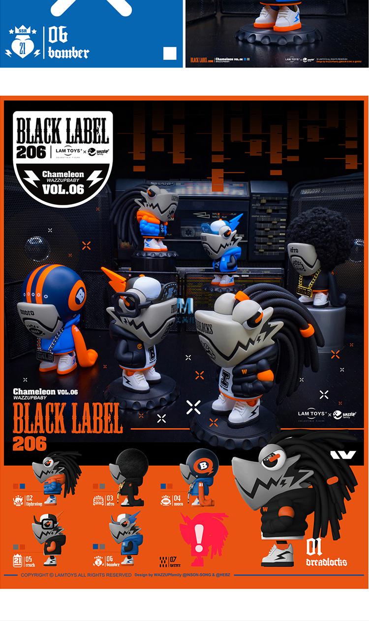 万代(bandai)变色龙盲盒隐藏lamtoys wazzup变色龙盲盒第6代黑牌脏辫