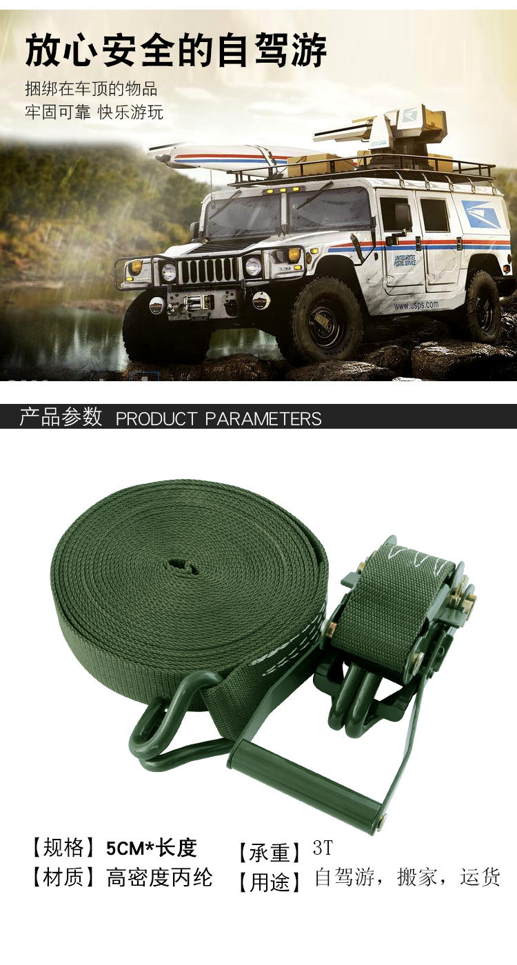 电动收紧器紧绳器捆绑带紧绳器货物捆绑带收紧器绳紧固器拉紧器扎货绳