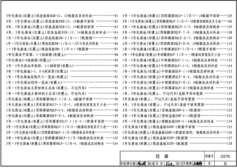 5bf567a2bf653035.png