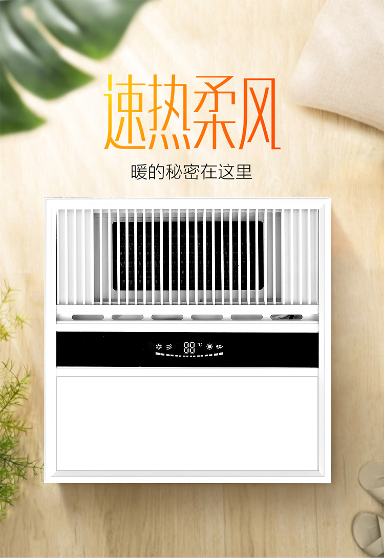 马可波罗集成吊顶风暖浴霸排气扇照明一体灯取暖300x300暖风机moeka