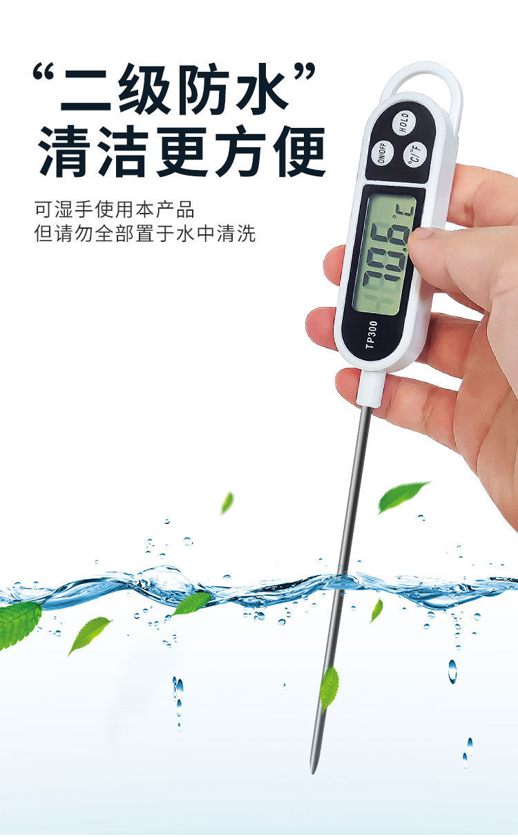 慕质muzhi温度计水温计厨房食品食物咖啡烘焙测水温奶温高精度探针式