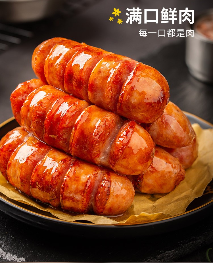 丰功地道肠原味猪肉肠火山石烤肉肠风味黑椒味热狗烤肠香肠 原味 黑