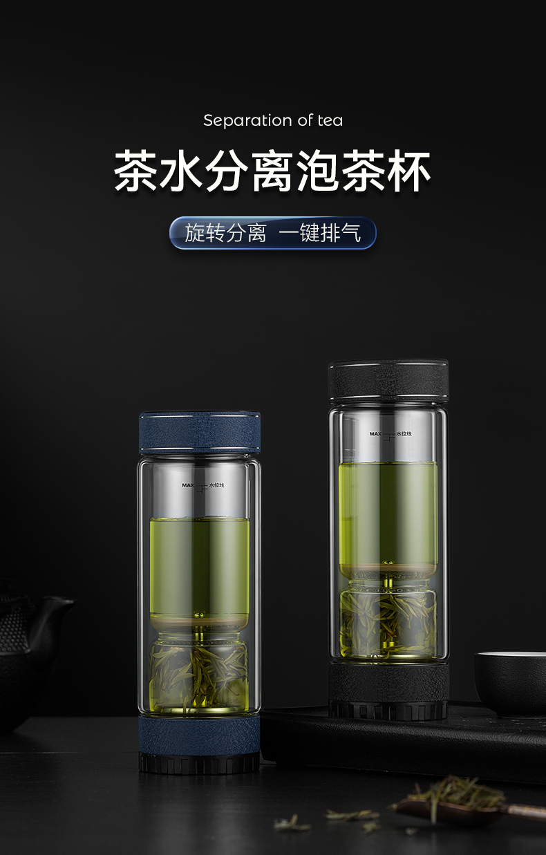 高端輕奢典界高檔玻璃內膽保溫杯茶水分離泡茶杯雙層玻璃杯便攜男個人