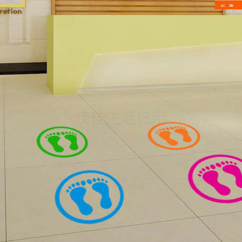 脚印帖幼儿园儿童地面定点贴站位地贴舞蹈台小学校排队脚丫脚印地板