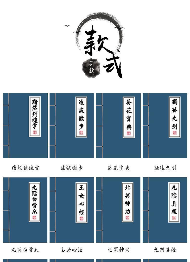 鹿栖lqii创意武功武林秘籍软抄本a5记事本复古笔记本学生本子线装本