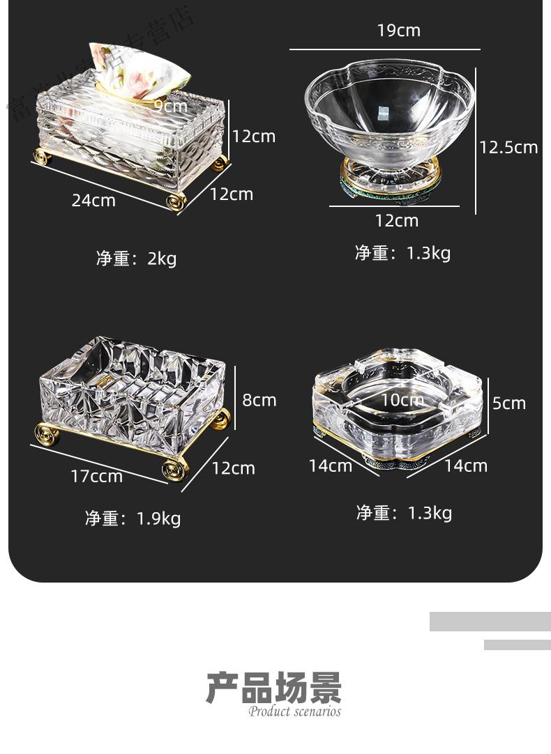 木幸福个性潮流水晶烟灰缸轻奢烟缸客厅办公室家用茶几摆件165697水晶