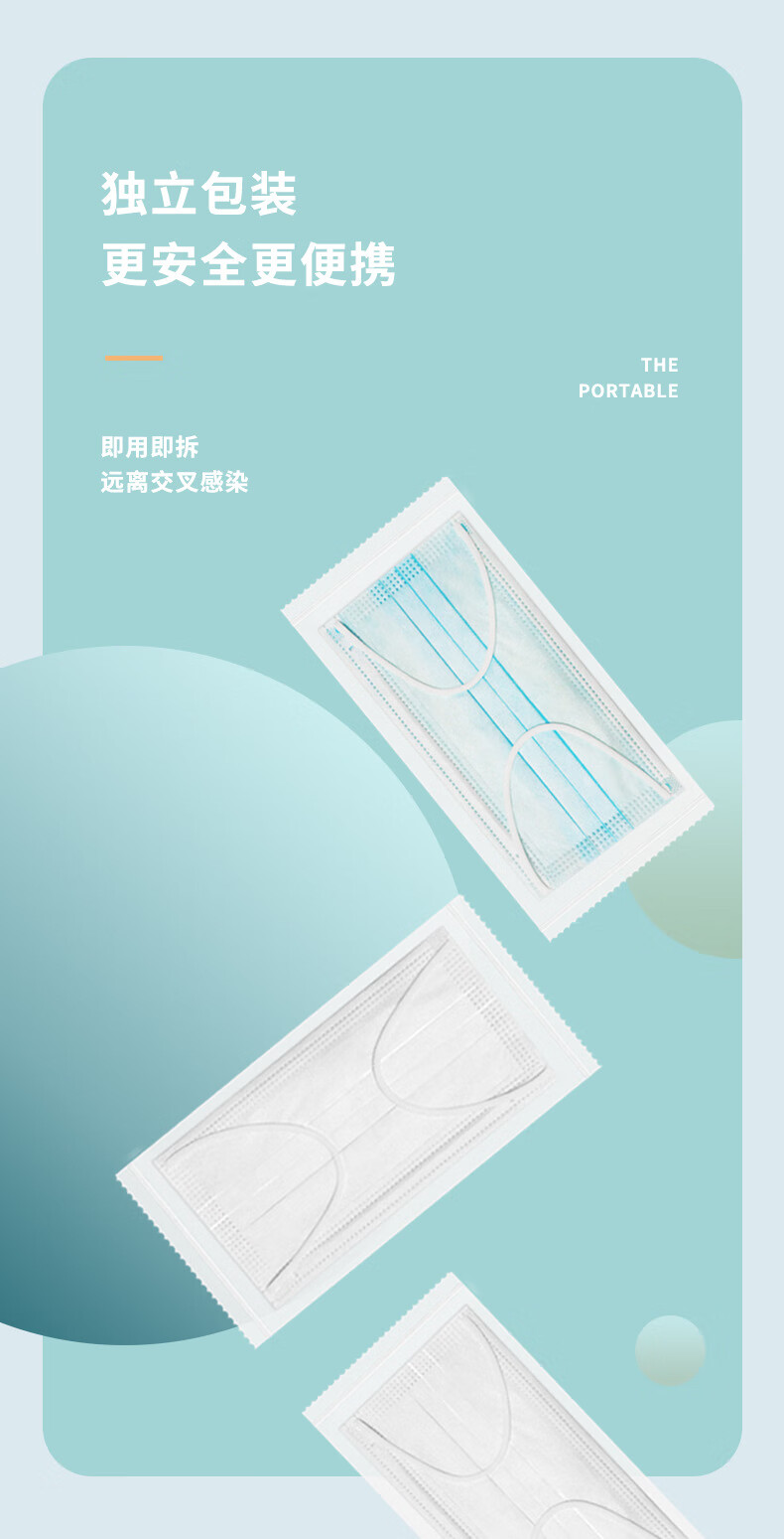 乐贝净 【女神专用】白色款罩一次性 独立包装三层防护宽耳带成人白色 【独立包装 白色款】100只