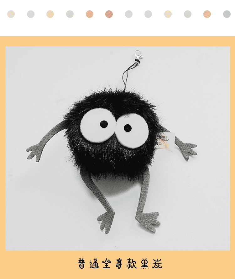 千与千寻小煤球挂件宫崎骏千与千寻可爱小煤球钥匙扣毛绒黑炭精灵卡通
