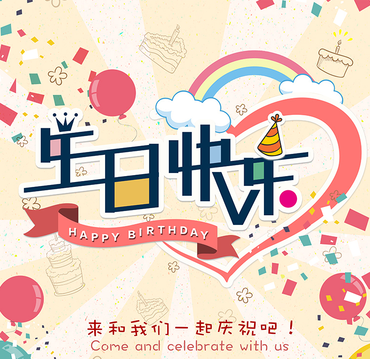 生日贺卡立体定制代手写字韩国创意手工祝福小卡片捷时越彩色蛋糕蓝色