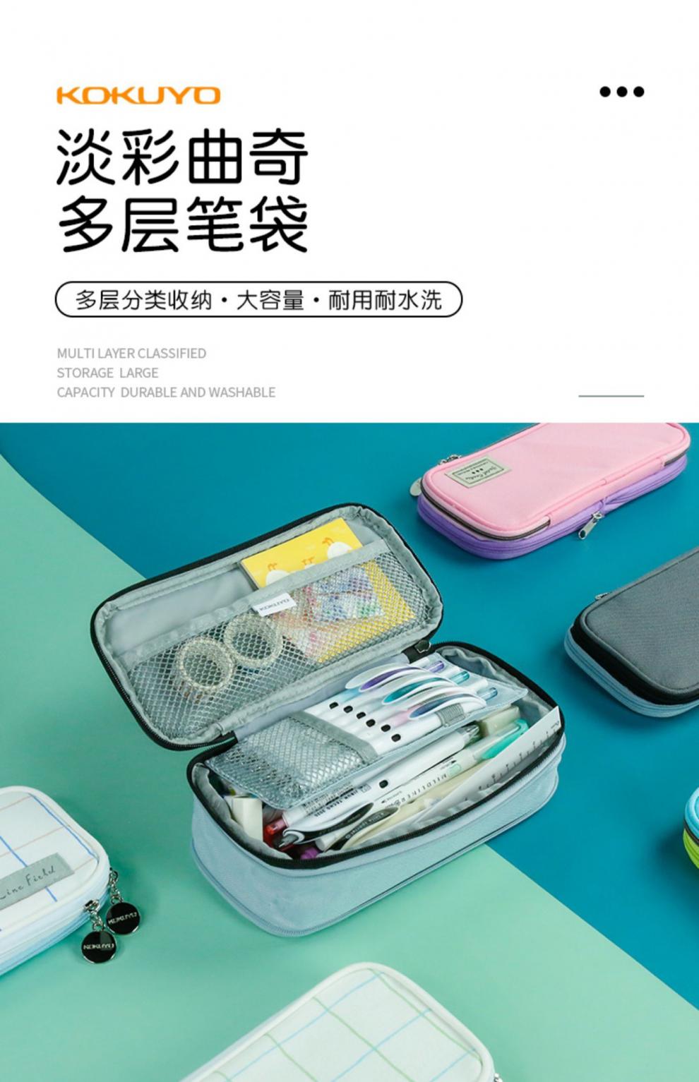 日本kokuyo国誉笔袋可变身扩展初高中学生用双层大容量文具铅笔袋