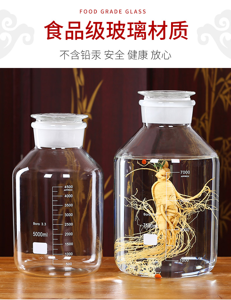 花季泡酒容器药酒罐存酒瓶酒缸玻璃泡酒玻璃瓶密封罐带龙头大容量空瓶