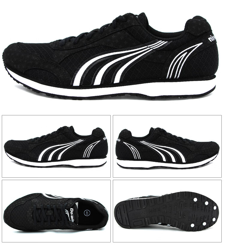 多··威中考体测鞋 立定跳远专用鞋学生体测考试训练鞋田径运动鞋 ct