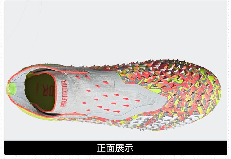 【官方旗舰】 猎鹰freak   fg竞赛级长钉天然草足球鞋fy6240 白色 41