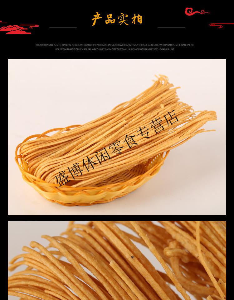 方集馓子香油炸撒子散子手工芝麻散子零食安徽河南山