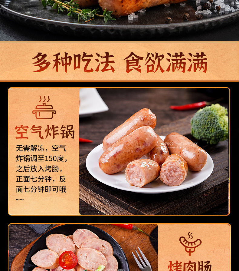 保汇火山石烤肠地道烤香肠黑胡椒烧烤台式价40根原味
