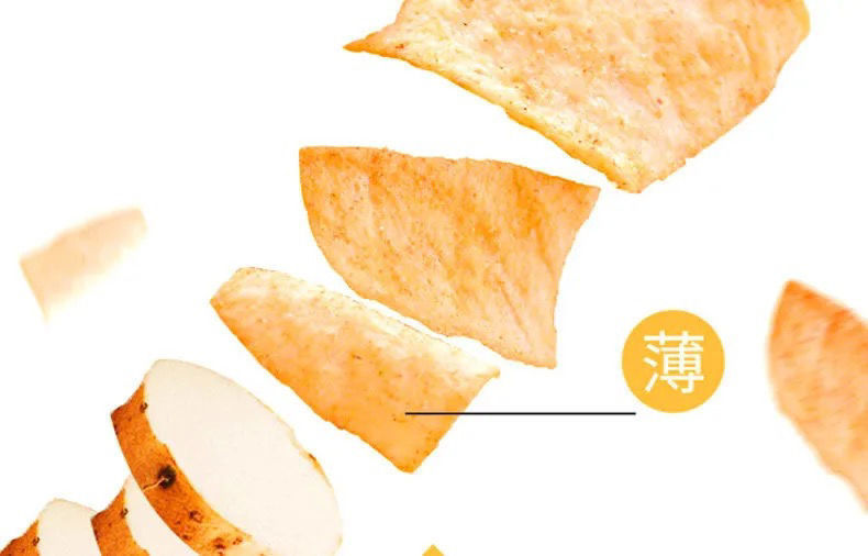 灵光山药薄片30g包混合口味整箱办公室儿童学生休闲零食酱香味10包