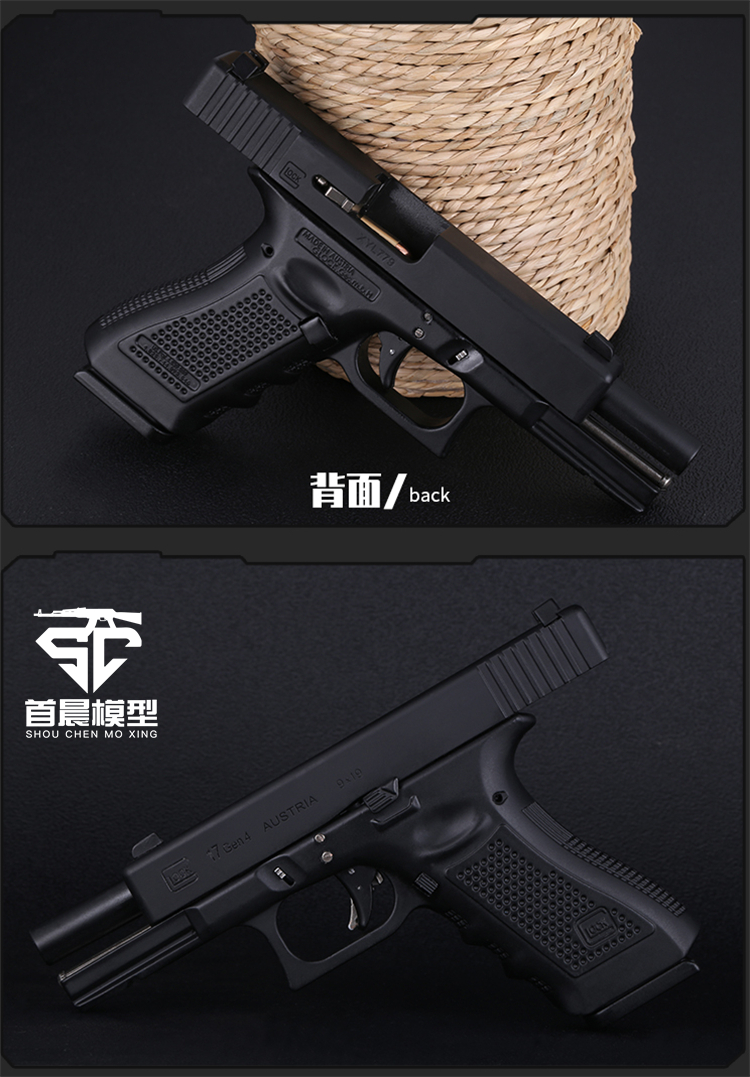 仿真炝金属合金军模1205格洛克g17式大号仿真玩具手抢不可发射沙色双