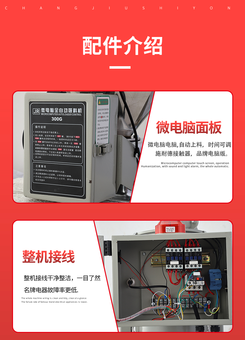 定制适用注塑吹塑吸塑挤出颗粒吸料机全自动真空上料机抽料机碳刷式