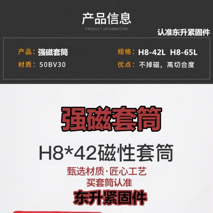 不掉磁套筒彩钢瓦钉套头钻尾螺丝燕尾钉磁力套筒头起子手电钻m8m9不掉