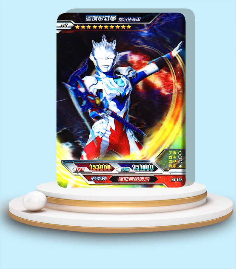 卡游奥特曼卡片3d卡荣耀版第12弹满星立体全套卡片闪耀赛罗无限令迦