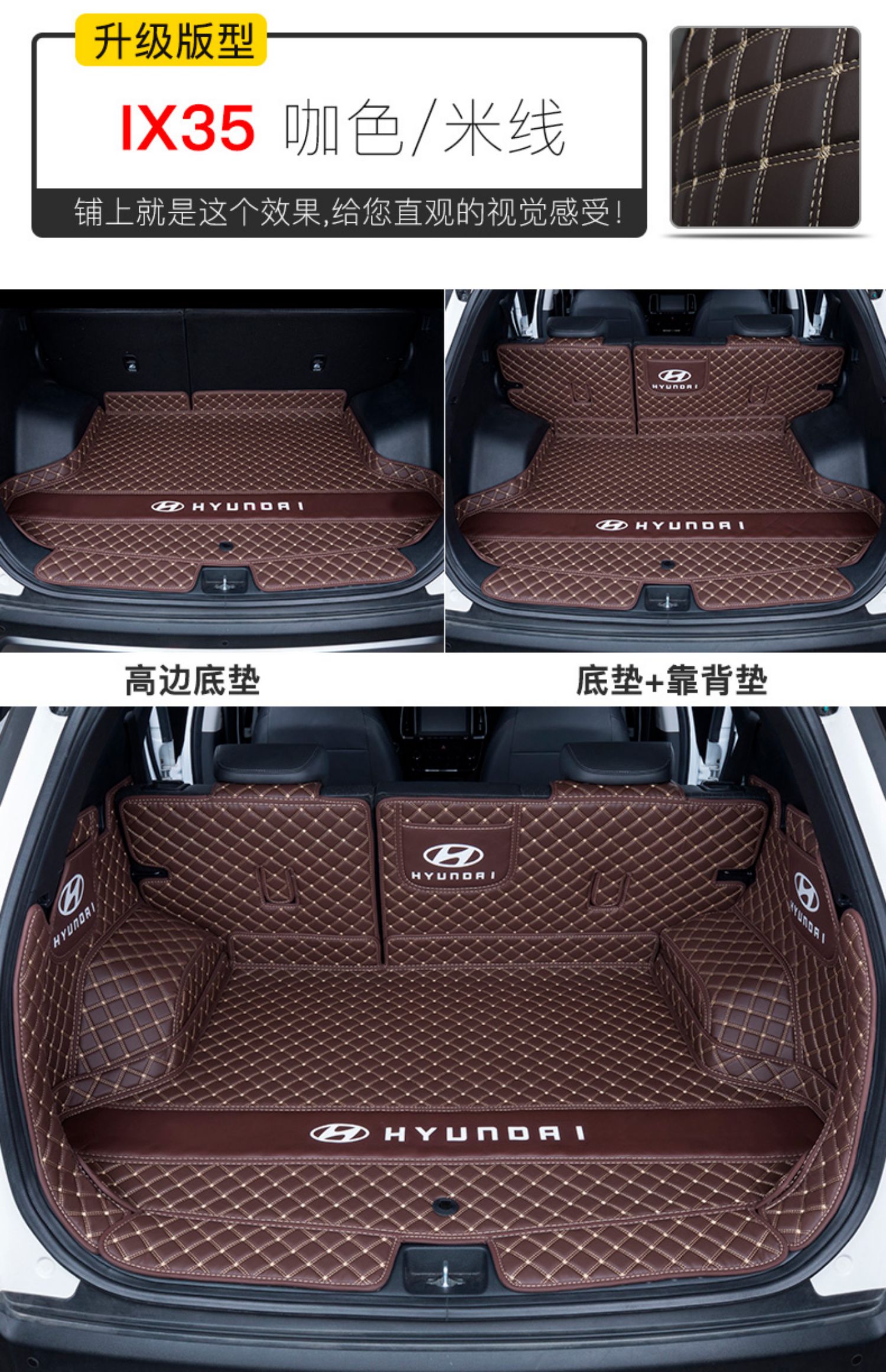 2021款北京现代ix35后备箱垫全包围汽车用品尾箱垫20款新ix35专用 全