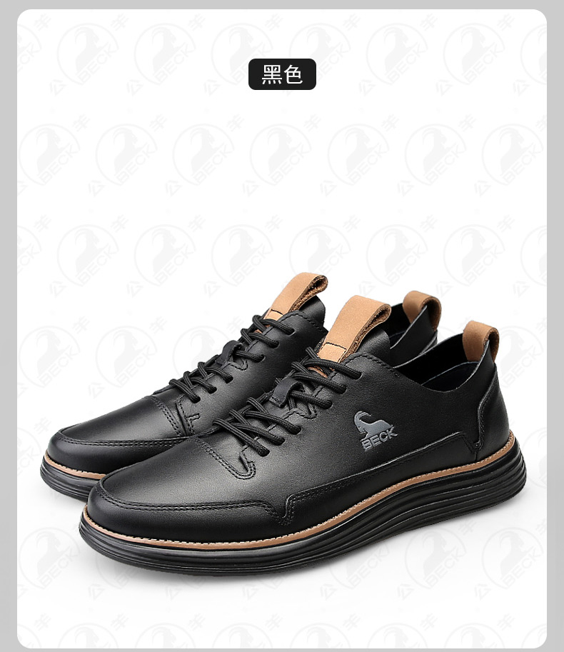 意大利公羊男鞋时尚简约都市男士休闲鞋户外运动跑步鞋男青年板鞋百搭