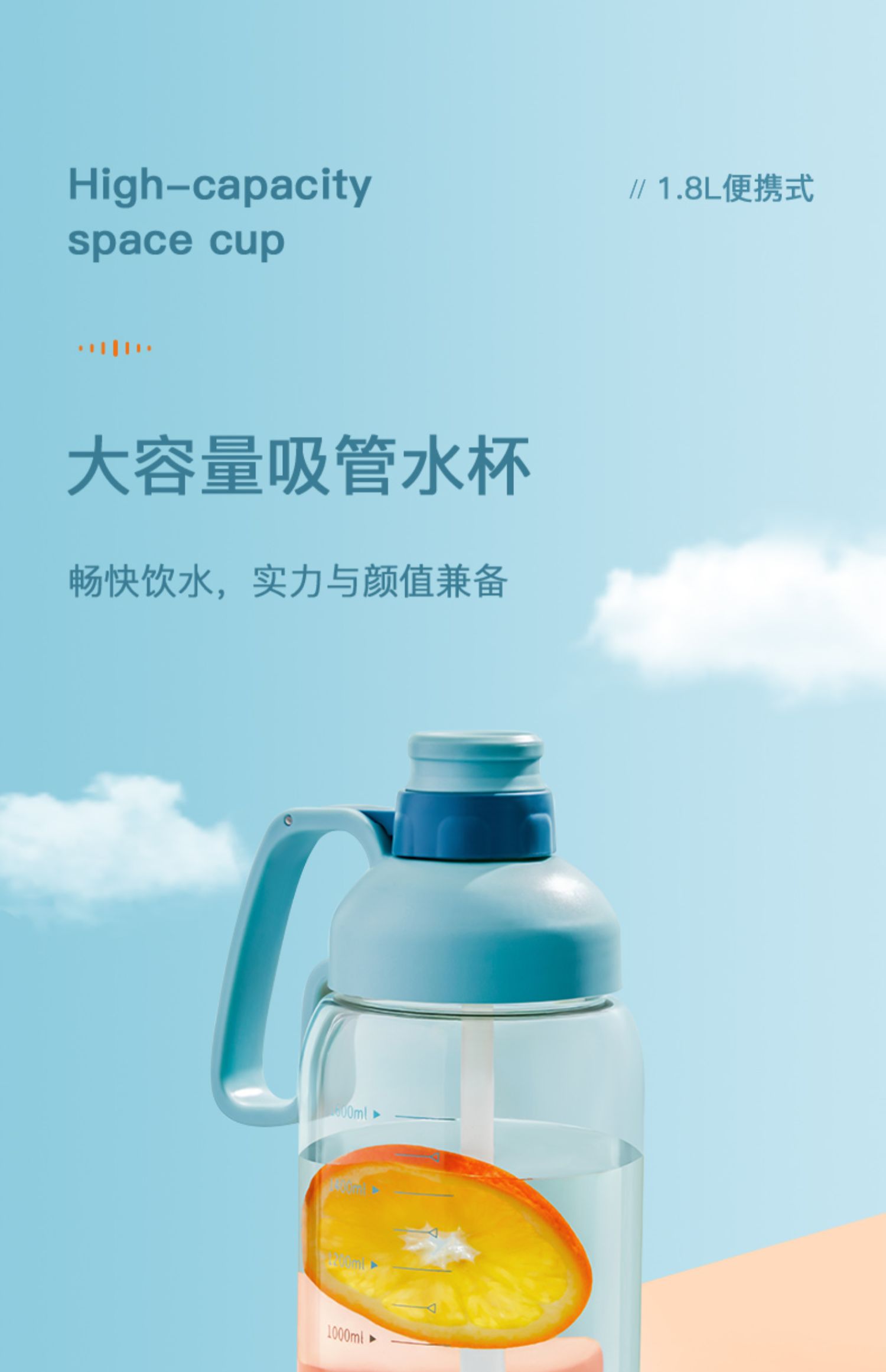 ぐ商场同款太空杯超大容量水杯男女耐高温带吸管便携防摔健身运动大号