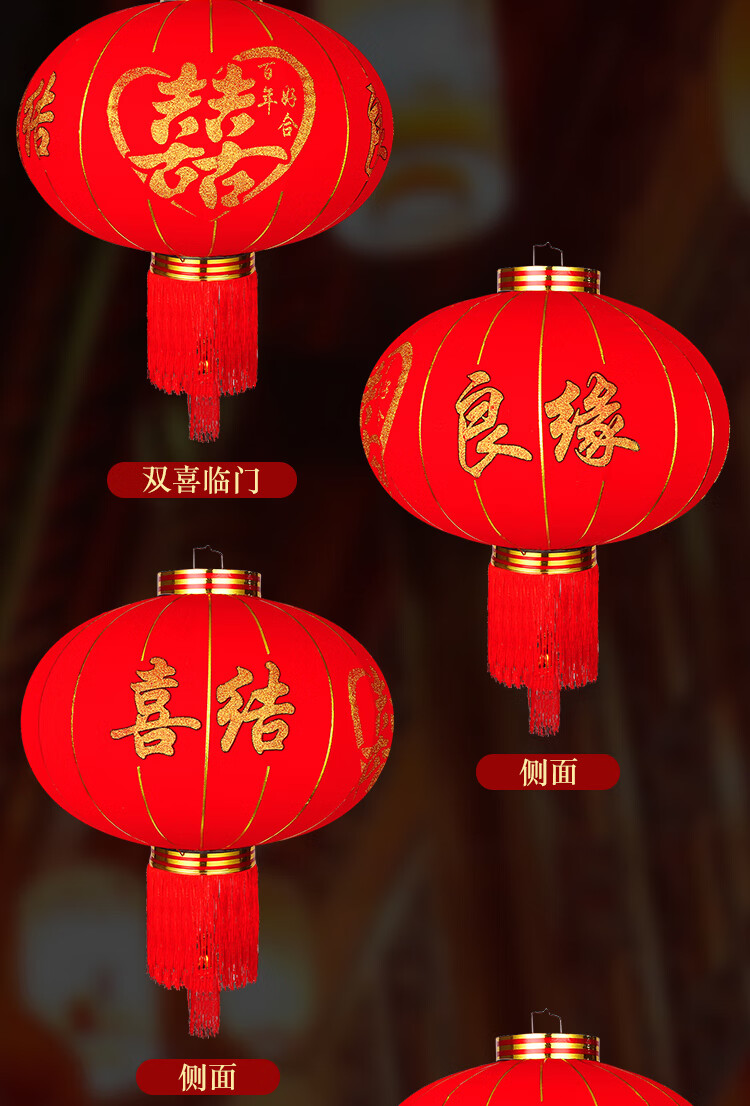 120#双喜临门灯笼【一对】【图片 价格 品牌 报价】-京东