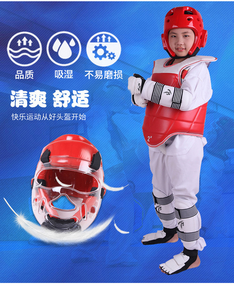 跆拳道护具全套儿童跆拳道头盔肩膀护具跆拳道护胸六件套护具 草席纹