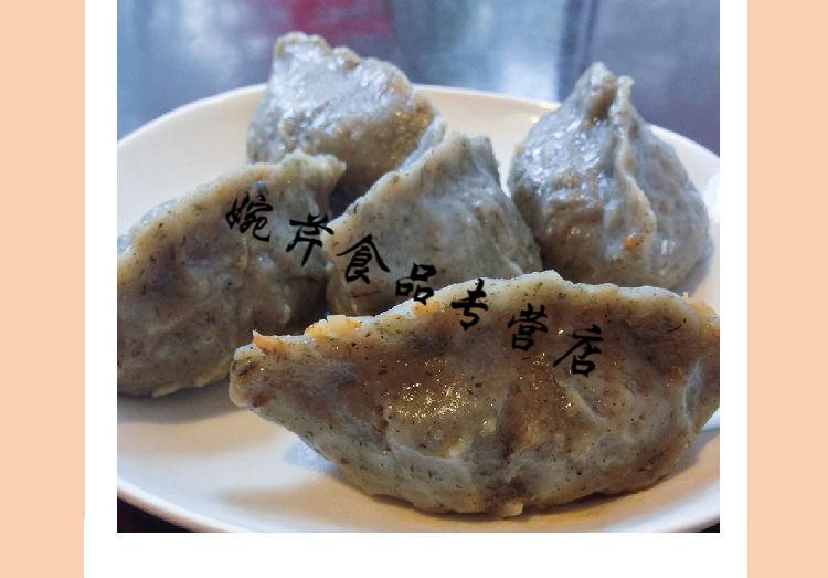 扎提小吃零食糍粑包糍特色美食拿扎提农家食品 邵武包糍(邵武拿扎提)