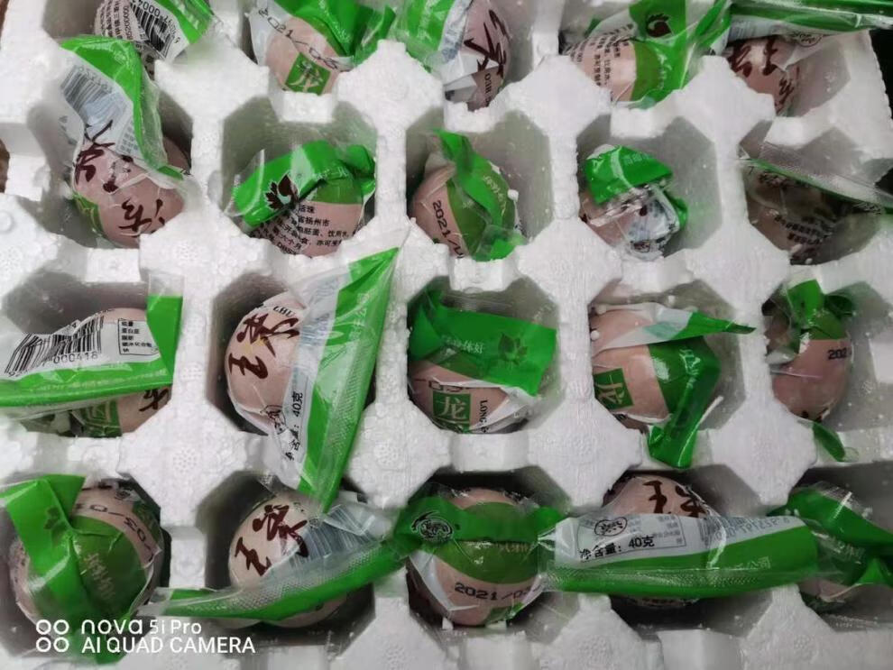 高邮龙凤牌喜蛋活珠子鸡胚蛋熟毛鸡蛋新鲜活珠子13天毛蛋熟食即食20只