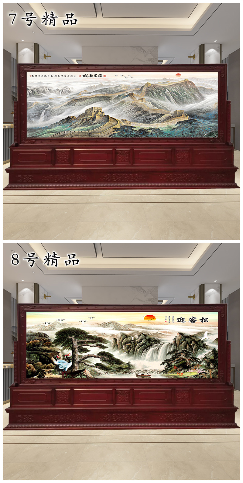 久安欣定做政府单位大厅屏风隔断实木办公室公司客厅进门玄关座屏中式