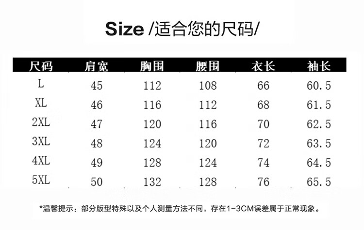 罗蒙（ROMON）男士棉衣2024秋外套加棉冬装男潮棉袄冬季新款棉服男商务加厚保暖棉袄冬装加棉外套男潮 黑色 180（建议120-140斤）详情图片2