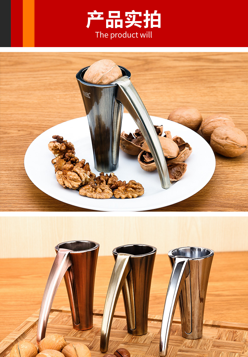 手动锌合金核桃夹子家用漏斗破壳器剥坚果工具夹榛子神器开壳钳子古铜
