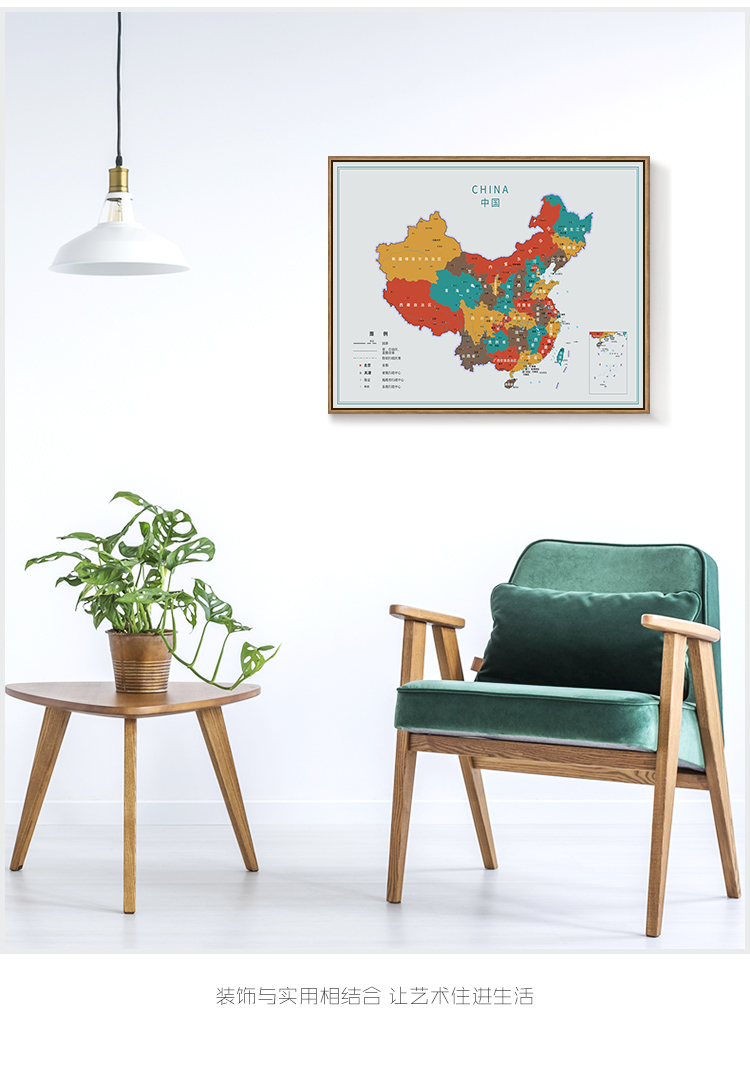 小米生态家居同款电表箱装饰画款配电箱遮挡中国地图免打孔推拉空开箱