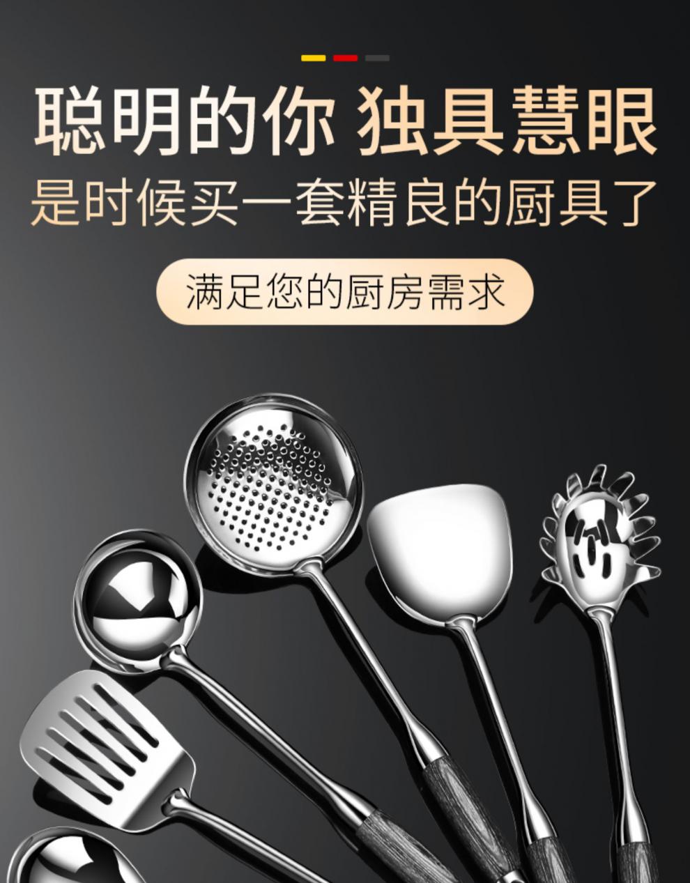 德国ive 防烫锅铲304不锈钢加厚炒菜铲子铁勺子汤勺家用厨具套装 铲长