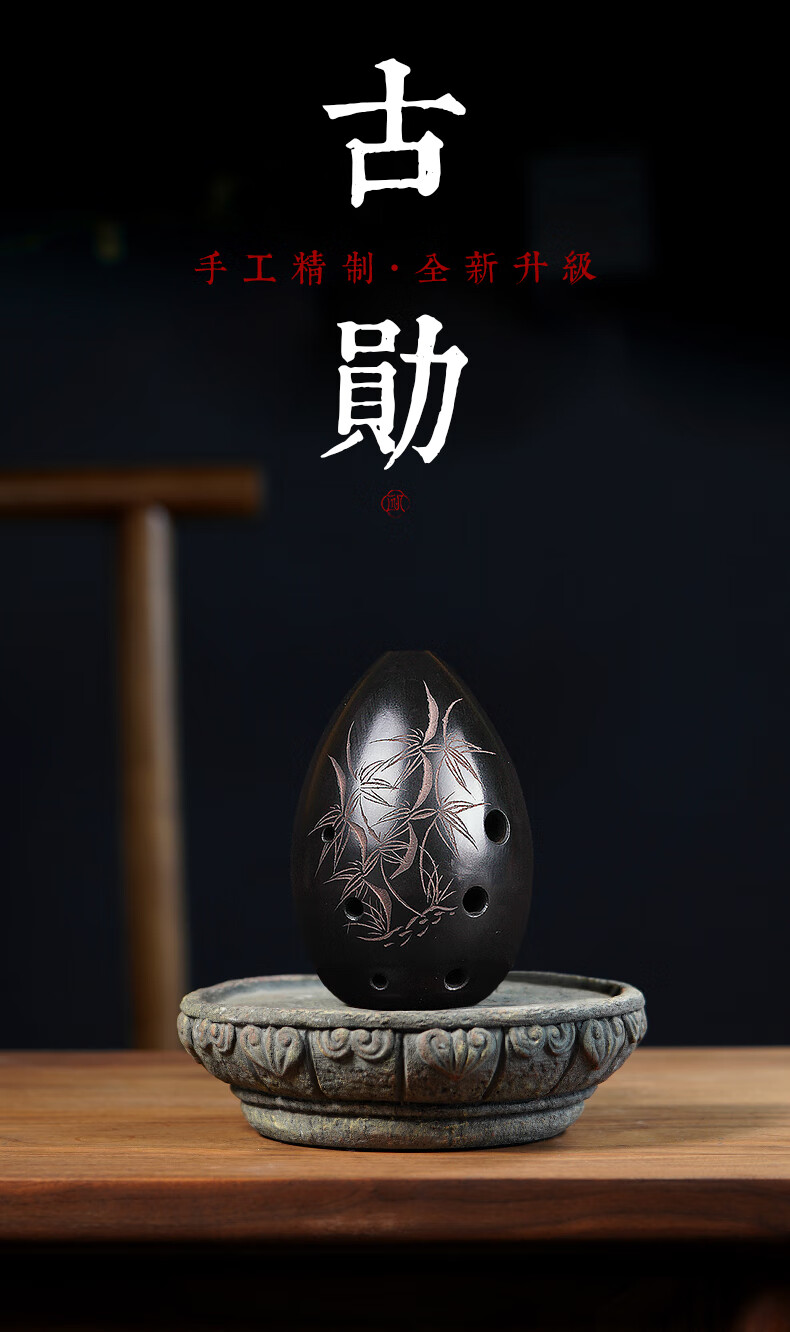 埙乐器勋初学者八孔埙梨形埙吹奏乐器入门七星埙音准黑陶埙 河姆渡人