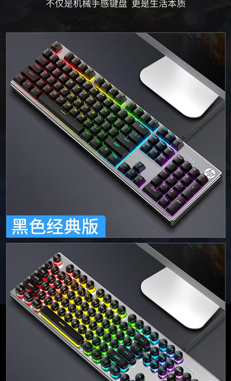 罗技(logitech) hp/惠普k500y机械手感有线键盘笔记本电脑台式机办公