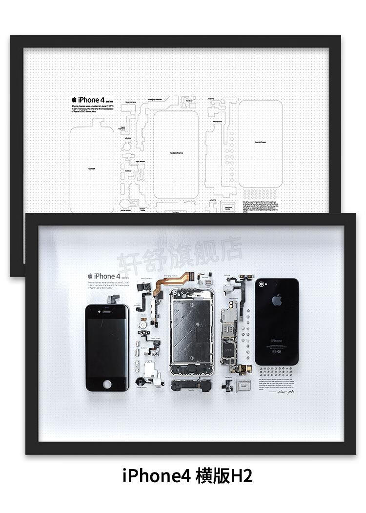 手机拆机装裱框适用于苹果手机拆机装裱工具图纸零件拆解收藏画框挂墙