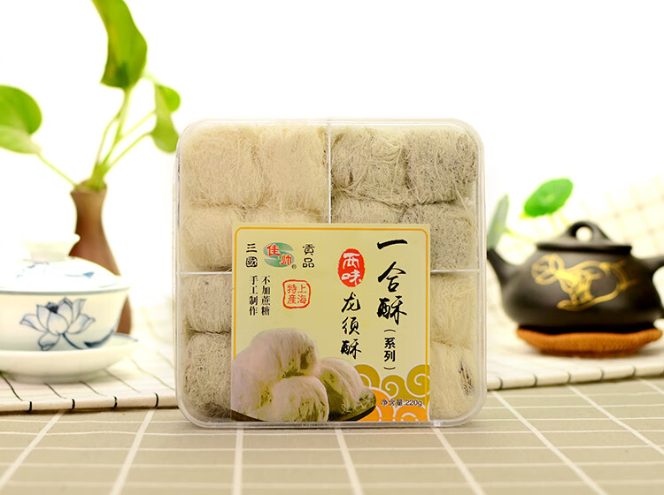 上海特产佳帅一合酥龙须酥三国贡品城隍庙特色风味糕点礼盒装220g四
