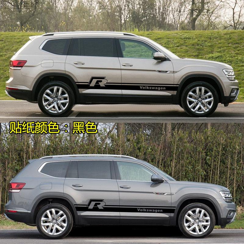 途昂suv车贴拉花车身侧裙线条贴纸装饰拉花改装车身贴普通材质白色