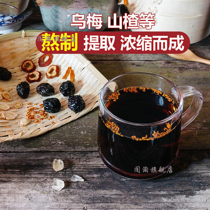 海底捞15kg浓缩酸梅膏10倍果汁山楂乌梅酸梅汤商用酸梅汁饮料15kg酸梅