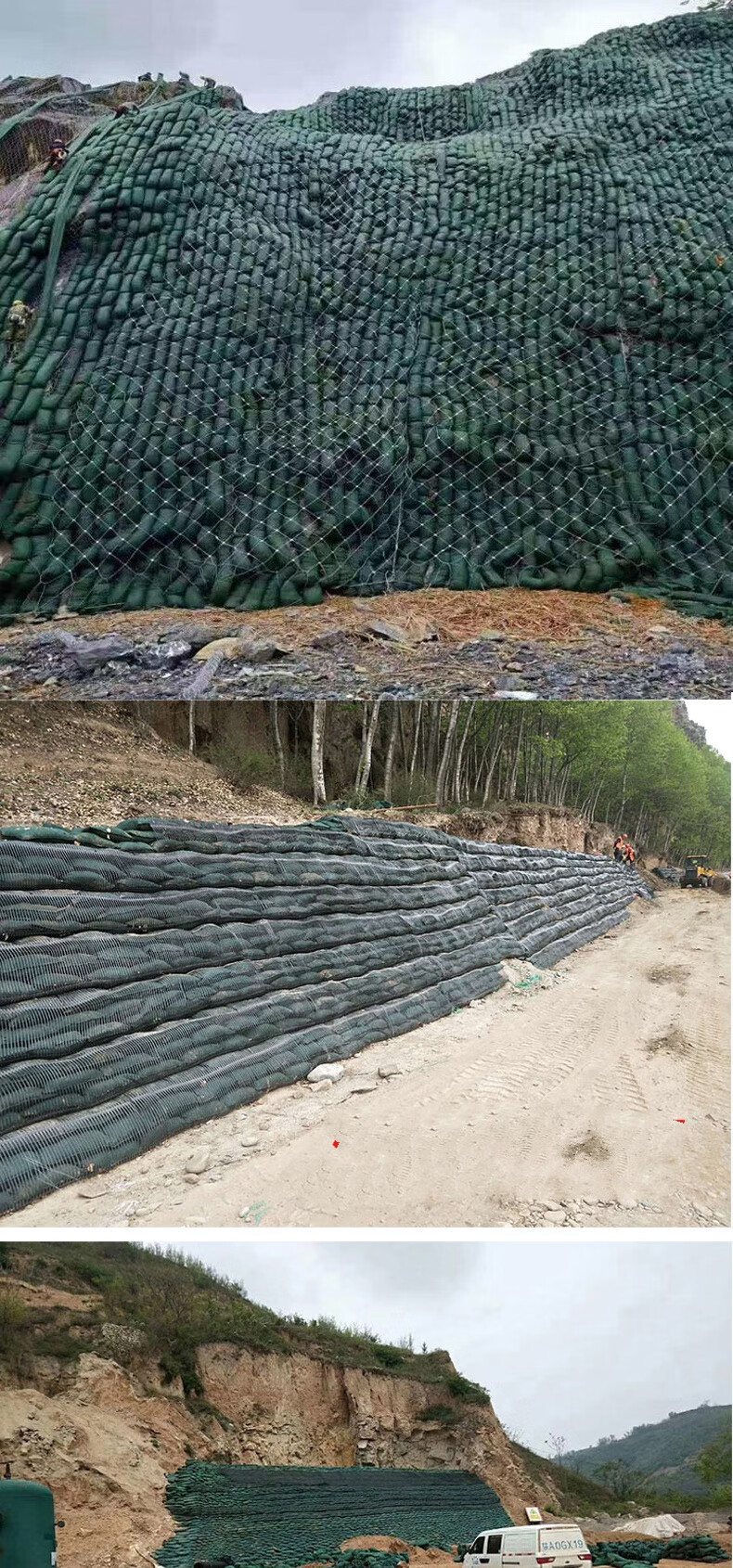 生态袋生态袋草籽袋长丝短丝 厂家直供绿色土工布袋护坡挡土矿山植生