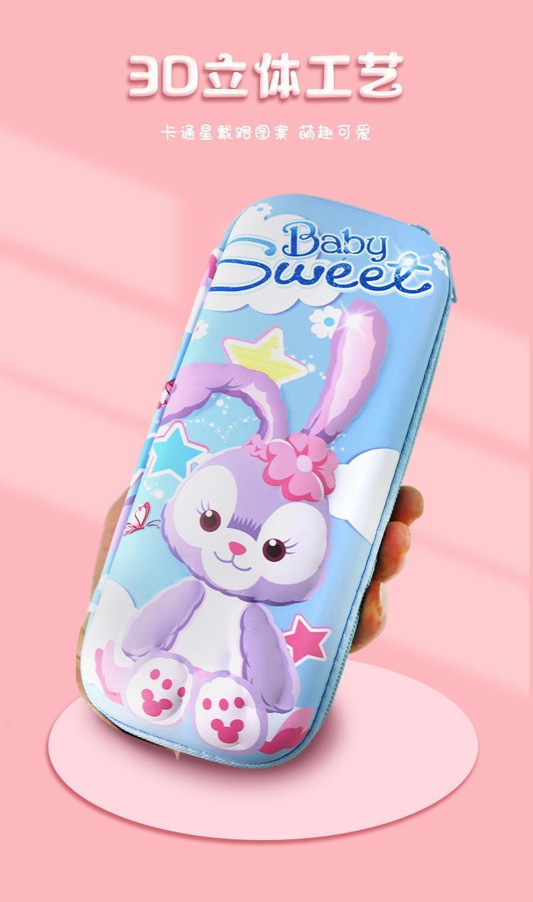 zanyangsjsj星黛露笔袋大容量学生文具盒兔子多功能层网红耐摔可爱