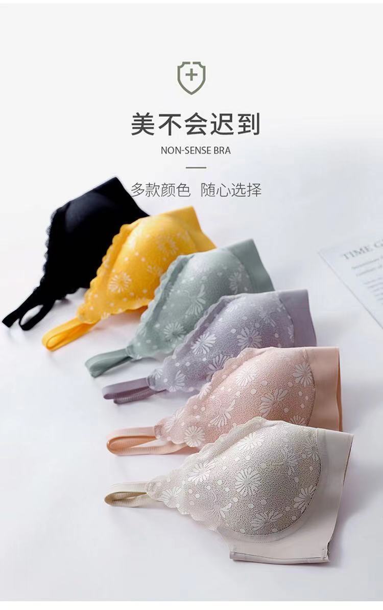 105795-【亲肤乳胶无痕内衣】2021新款泰国乳胶内衣女聚拢无痕无钢圈运动文胸吊带蕾丝美背大码内衣 氧气粉+丁茶肤 L码【适合100-115斤】-详情图