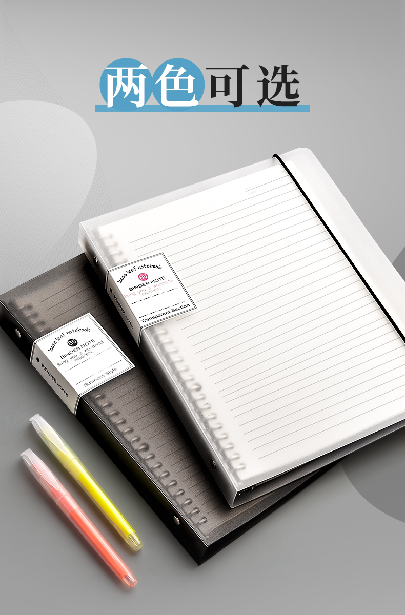 众强(zhongqiang)b5活页本可拆卸a4笔记本子超厚网格本康奈尔可拆替芯