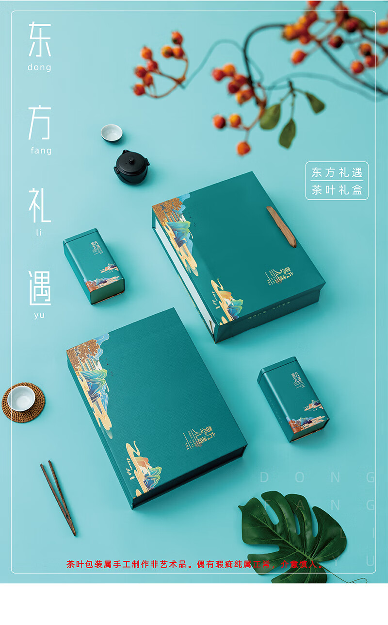 茶叶礼盒包装空盒装龙井碧螺春一斤装罐红绿茶子定制东方礼遇2罐装